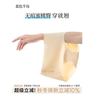 無痕冰絲內褲女2025新款夏季薄款純棉襠抗菌一片式透氣女生三角褲