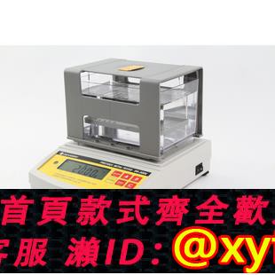 {可打統編 保固一年}【臺灣達宏美拓DH-300K/600K黃金比重計/密度計/K值純度檢測儀