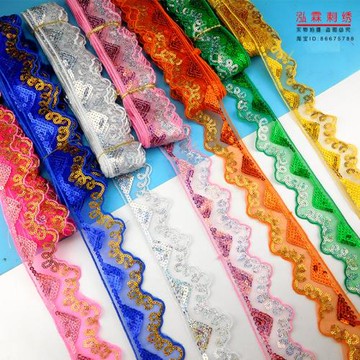 亮片蕾絲波浪形花邊服裝禮服戲曲輔料配飾DIY手工新疆舞裝飾花邊
