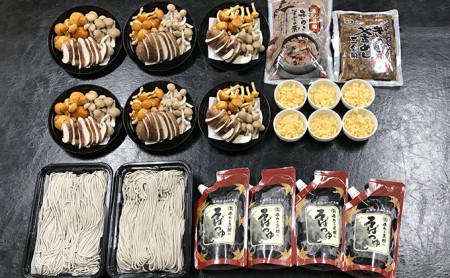 きのこ王国 プロの味 6人前