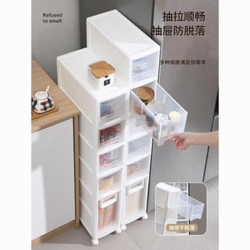 14到24cm廚房夾縫收納柜 抽屜式儲物柜 衛生間置物架窄邊柜縫隙柜