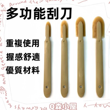 台灣出貨🍅矽利康刮刀 矽利康抹刀 4件套 填縫工具 填縫刮刀 填縫膠刮刀  抹刀 非卡扣式 刮刀 膠水 填縫抹刀