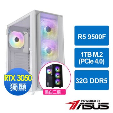 華碩B650平台[星虎俠客]R5 9500F MPK/32G/RTX 3050/1TB_M2
