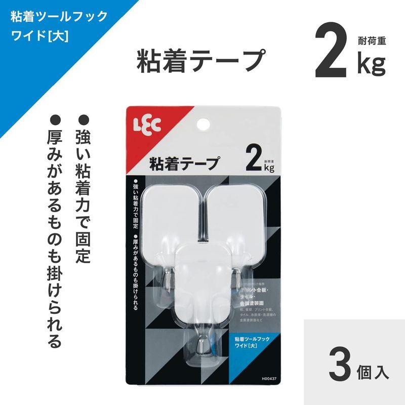 レック ツールフック 大 入 耐荷重 2kg ブラック