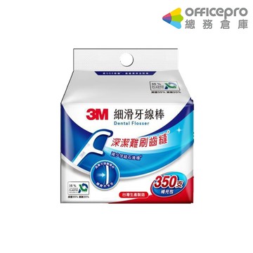 3M細滑牙線棒/單線/50支x7包(共350支)/SF04｜Officepro總務倉庫