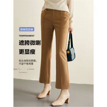 (免運)西裝微喇褲女春秋冬季2025年新款高腰修身顯瘦小個子休閑喇叭褲