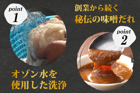 とんちゃん祭2012年優勝商品！特上ホルモン（和牛小腸100％）1kg（500g×2袋）×3回　合計3kg[D-026001]