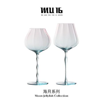 新品MU16 海月紅酒杯套裝勃艮第+波爾多水晶高腳杯子高檔家用禮盒