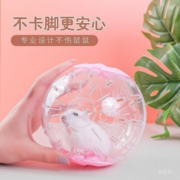 🔥桃園有貨🔥小倉跑球戶外運動玩具滾球金絲熊透明跑步球花枝跑輪球籠用品 MYDI