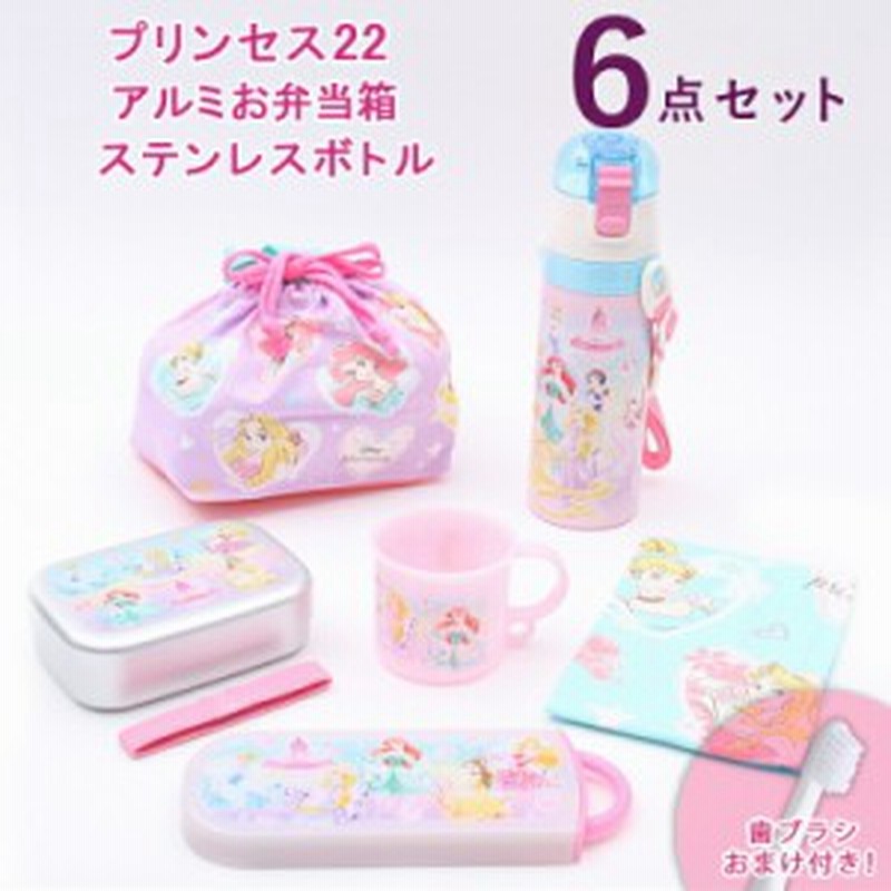 弁当箱 ディズニープリンセス 6点セット おまけ付き プリンセス22 アルミお弁当箱 ステンレスボトル6点セット 通販 Lineポイント最大6 0 Get Lineショッピング