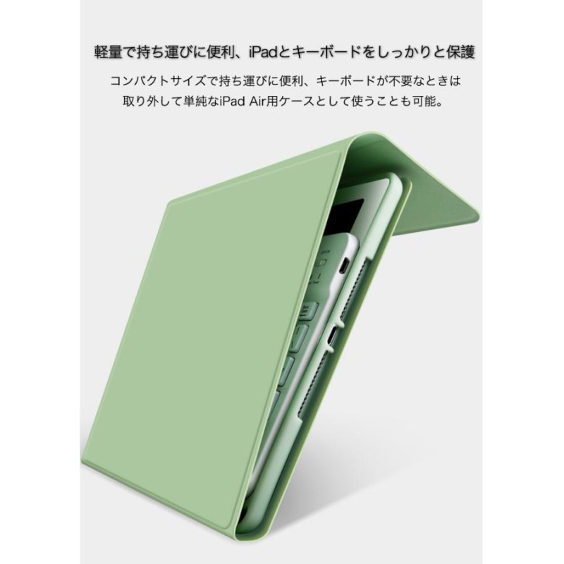 iPad Air 5 Air4 Air2 Air ケース キーボード収納 iPad Air 第5 第4