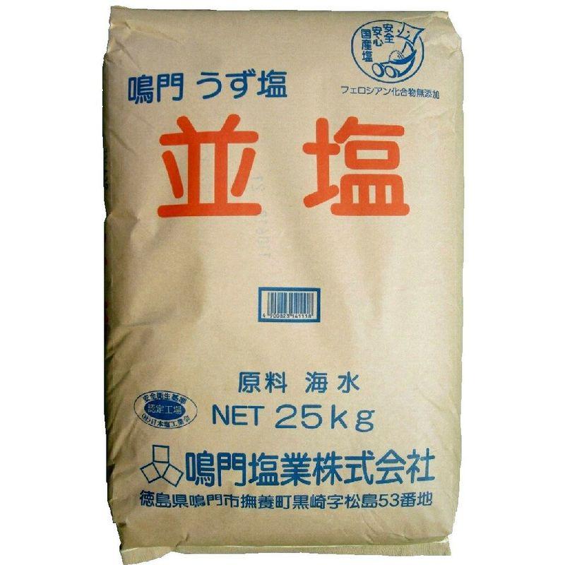 鳴門塩業 並塩 25kg