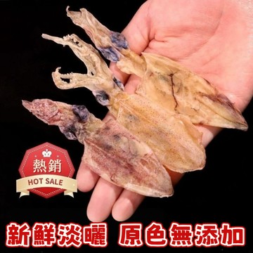 【今日推薦】 魷魚筒幹小魷魚幹 淡幹無鹽野生小卷生魷魚卷吊魷筒燈光吹筒仔海產幹貨福建小管小號 商用批發