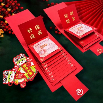 12H在臺出🌈 過年紅包袋 2025新年紅包 生肖紅包袋 壓歲紅包袋 蛇年春節紅包袋 新年抽拉紅包 蛇年紅包 尾牙紅包