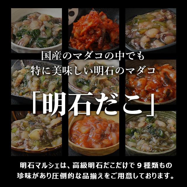 お取り寄せ グルメ 明石ダコ たこめし ３合用 １袋 炊き込みご飯 素 たこ飯 タコ飯 ご飯のお供 おとも ギフト タコ 蛸 たこ