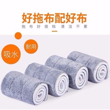 免手洗平板拖把替換布粘貼式配布懶人免洗拖把布不臟手墩布毛巾