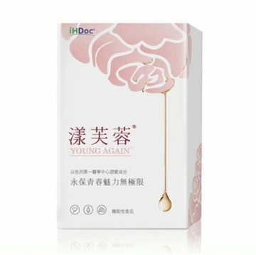 最新版現貨 iHDoc 漾芙蓉 30顆 芙蓉素