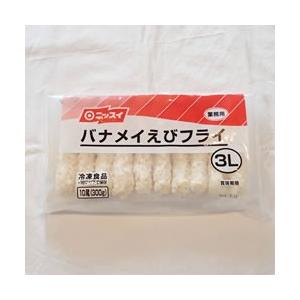 ニッスイ）　バナメイえびフライ３Ｌ　冷凍10尾(300g)