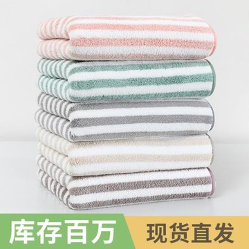 珊瑚絨經編毛巾加厚吸水窄條浴巾洗臉加厚條紋毛巾浴巾套裝