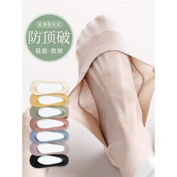 冰絲船襪女夏季薄款防滑不掉跟純棉底高跟鞋夏天低幫淺口隱形襪女