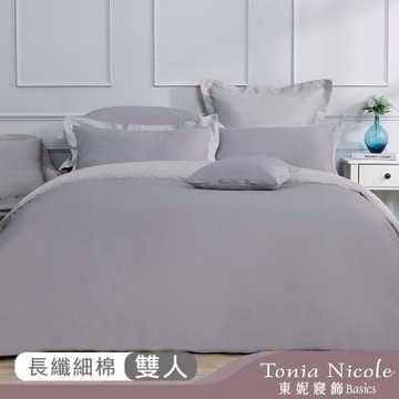 Tonia Nicole 東妮寢飾 月影灰300織長纖細棉素色兩用被床包組(雙人)