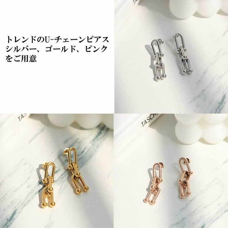 ゴールドチェーンリンクピアス 楽天市場】チェーン ピアス 金属アレルギー シルバー925