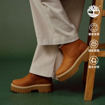 【網路限定】女款鐵鏽色Stone Street絨毛內裡厚底靴|A283GEM7