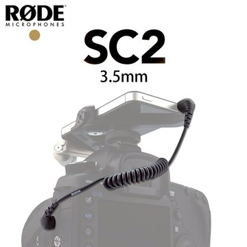 又敗家@羅德RODE麥克風音源線L型直角雙公頭TRS 3.5mm音源傳輸線SC2(長17~40cm捲線;適相機攝影機Sony Canon Nikon亦適iPhone)mic轉接線音訊連接線-正成公司貨【全館299超取免運】【APP下單點數4倍送】