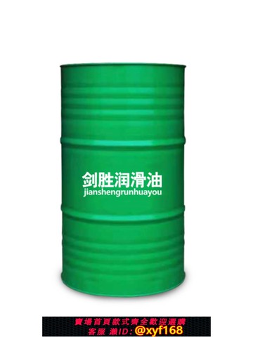 {可打統編 保固一年}乳化油切削液車床水溶性皂化油金屬不銹鋼鋁合金防銹綠色冷卻液