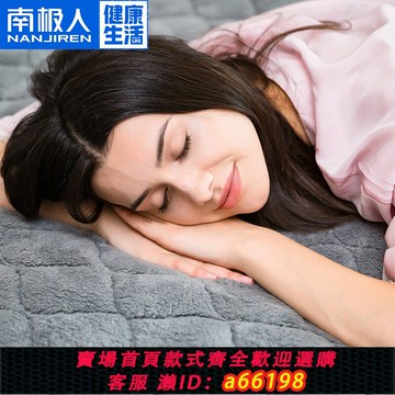 【台灣公司 可開發票】南極人電熱毯雙人雙控調溫安全單人輻射無家用加大三人防水電褥子