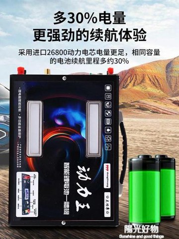大容量鋰電池鋰電池12v大容一體機逆變器大功率多功能戶外疝氣燈大容量蓄電瓶nms陽光好物 台灣樂天市場 Line購物