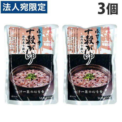 米又 永平寺 十穀がゆ 250g×3個