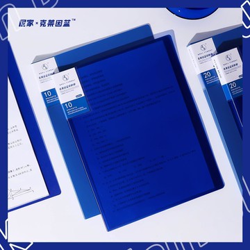 【台灣出貨🔥文書資料夾】多層收納文件夾 尼家x克萊因藍A4資料冊 透明插頁樂譜試卷收納 學生孕檢文件夾 文件收納夾