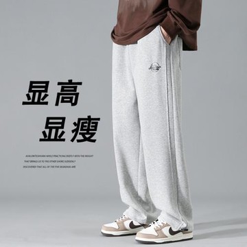 灰色運動褲男春秋新垂感寬松拖地褲直筒顯瘦闊腿褲美式休閑長褲潮