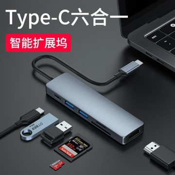 USB擴展塢適用華碩天選2plus拓展飛行堡壘9筆記本8轉接頭7電腦6代轉換器adolbook14S無畏pro14愛豆A豆分線HUB