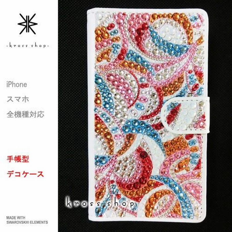 超人気高品質 らくらくスマートフォン F-09E 手帳型 ケース カバー スワロフスキー デコ スワロ デコケース デコカバー デコ電 25 らくらくスマートフォン F-08E 手帳型 ケース カバー スワロフスキー デコ スワロ デコケース デコカバー デコ電 62