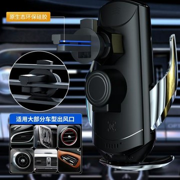 工廠批發魔夾Q3車載無線充電手機支架15W感應開合汽車導航架用品
