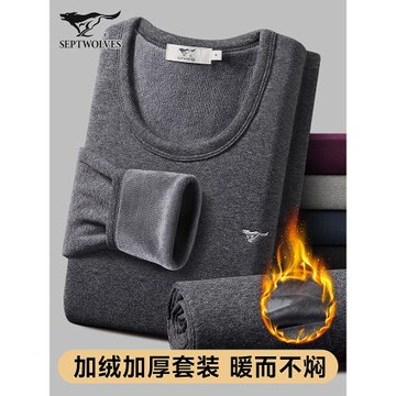 七匹狼加厚加絨保暖內衣男士套裝你那款秋衣秋褲打底衫棉毛衫冬季