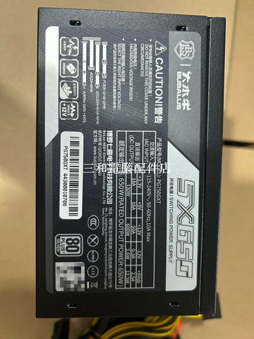 大水牛 SX650 650W 電源 PG750GTX 九九新 正常測試 家用電腦電源【三和電腦配件店】