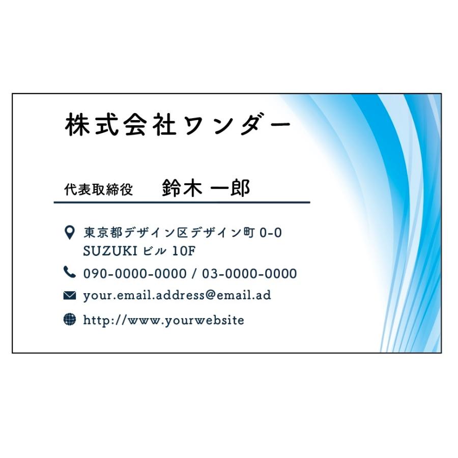 名刺 片面カラー 100枚 デザインを選んで名前を変えるだけ 男性の方向け  クールなシンプルデザイン 横型名刺