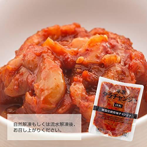 チャンジャ 冷凍 韓国 タラチャンジャ 2袋 各300g 韓国料理 韓国産 珍味 ご飯のお供 ごはんのおとも おつまみ