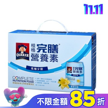 桂格完膳營養素-香草低糖少甜8入