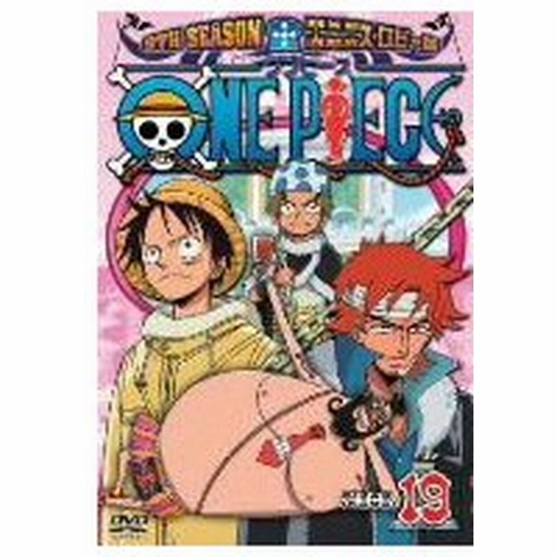 One Piece ワンピース 9thシーズン エニエス ロビー篇 Piece ワンピース Dvd 通販 Lineポイント最大0 5 Get Lineショッピング