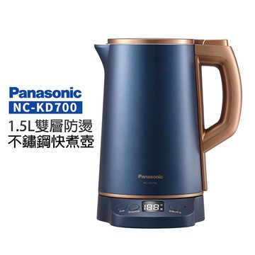 【Panasonic國際牌】1.5L溫控型防燙不鏽鋼快煮壺(NC-KD700)