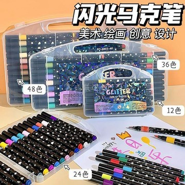 💖臺灣-出貨💖閃光丙烯馬克筆珠光記號筆學生兒童彩繪手賬啫喱閃光筆熒光水彩筆04ks