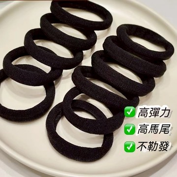 【現貨】黑色髮圈 高彈力髮圈 綁頭髮 橡皮圈 髮束  發繩 橡皮筋 馬尾髮圈皮套韓國扎辮子 馬尾 皮筋