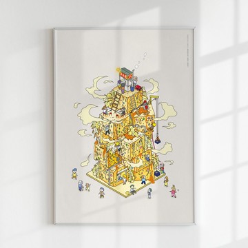 【人間樂園】台灣建築插畫海報系列_臭豆腐山