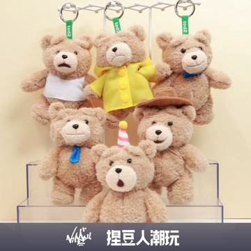 【台灣現貨＆預購】官方正品 Popmart 泡泡瑪特 Ted2 泰迪熊 可動毛絨掛件吊飾 公仔盲盒 娃娃