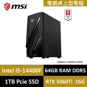 【最新50系列顯卡】MSI 微星 Infinite E1 215tw 電競桌機 特仕版 64G