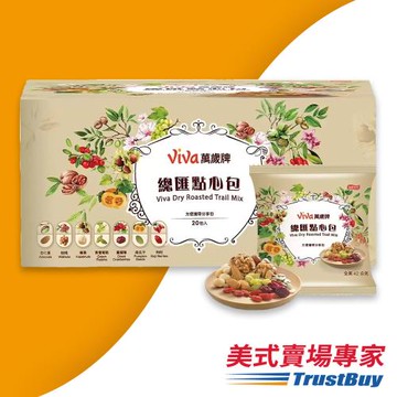 【美式賣場】萬歲牌 總匯點心包 42公克 X 20包